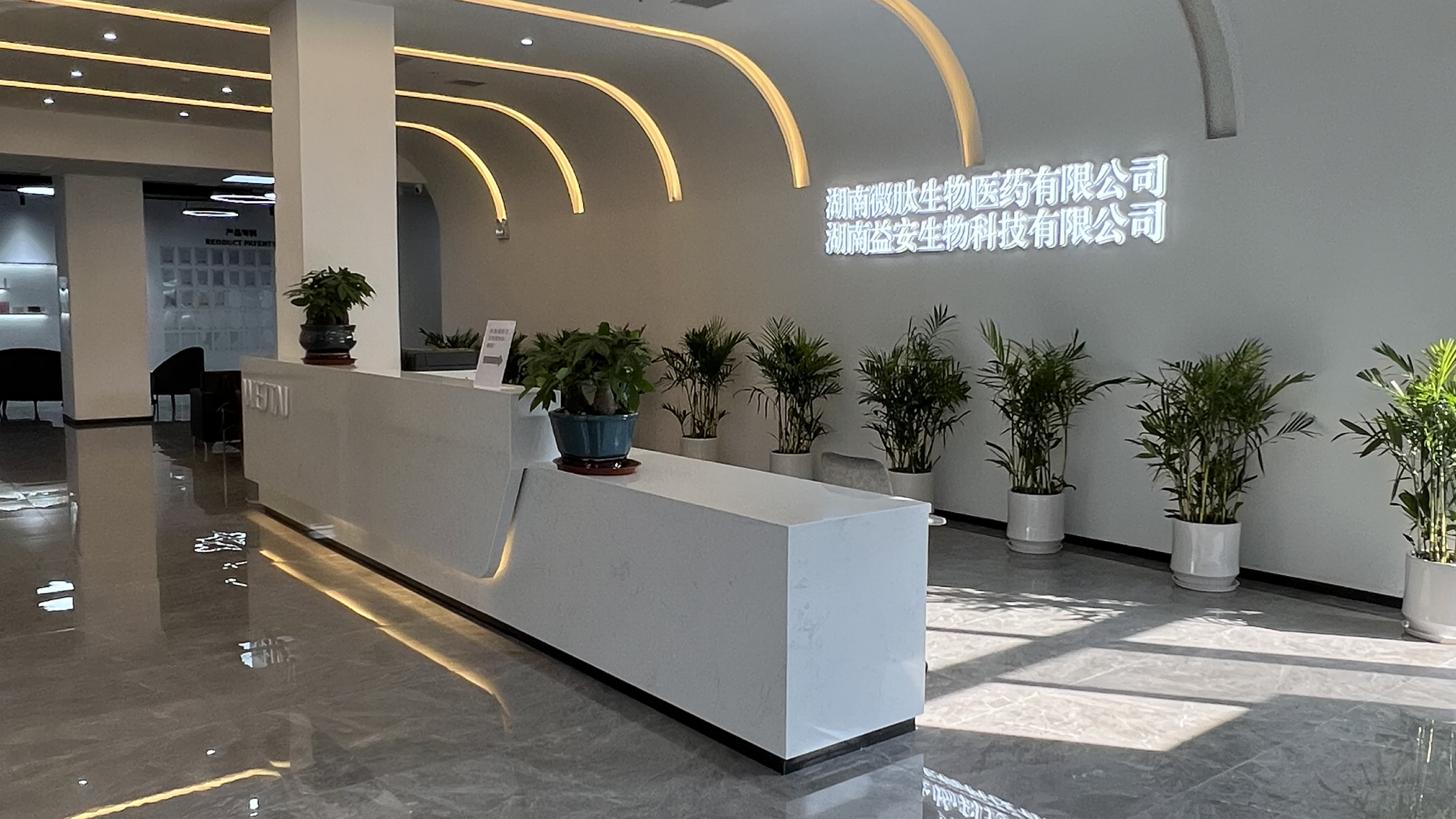 湖南工廠(chǎng)前臺(tái)，專(zhuān)業(yè)品質(zhì)值得信賴(lài)
