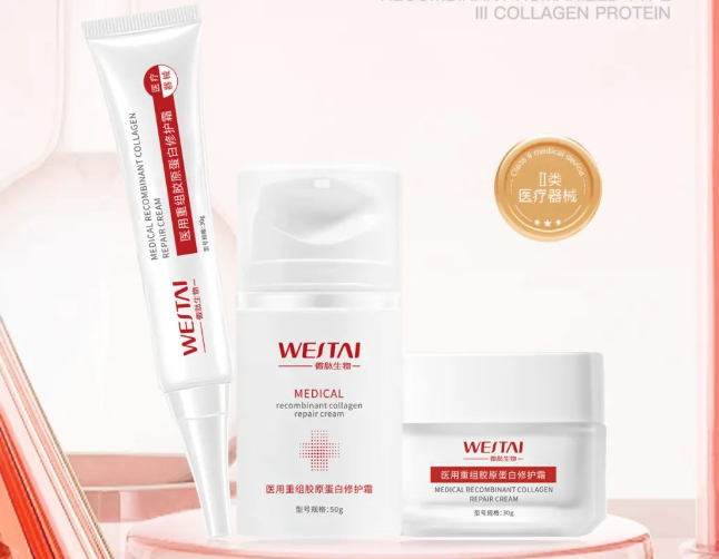 微肽二類醫(yī)療器械 I 醫(yī)用重組膠原蛋白護理霜，重新定義創(chuàng)面修護新標桿